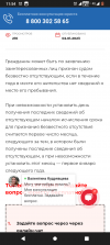 Screenshot_20230218-115454.png