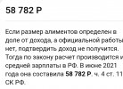 Screenshot_20230303-134711_Yandex Start.jpg
