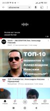 Screenshot_2023-03-04-23-12-31-199_com.google.android.youtube.jpg