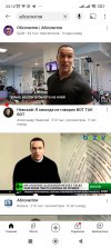 Screenshot_2023-03-04-23-12-19-997_com.google.android.youtube.jpg