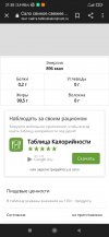 Screenshot_2023-03-04-21-38-47-016_com.android.chrome.jpg