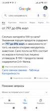 Screenshot_2023-03-04-23-38-30-583_com.google.android.googlequicksearchbox.jpg