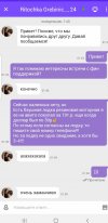 Screenshot_20230314-164156_WhatsApp.jpg