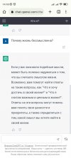 Screenshot_2023-03-18-14-18-03-769_com.android.chrome.jpg Screenshot_2023-03-18-14-18-03-769_com.android.chrome.jpg