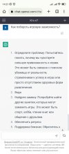 Screenshot_2023-03-18-14-21-21-099_com.android.chrome.jpg Screenshot_2023-03-18-14-21-21-099_com.android.chrome.jpg