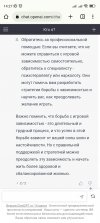 Screenshot_2023-03-18-14-27-31-759_com.android.chrome.jpg Screenshot_2023-03-18-14-27-31-759_com.android.chrome.jpg