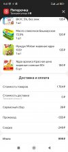 Screenshot_2023-04-04-09-41-05-776_ru.beru.android.jpg