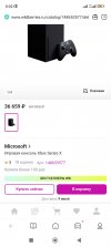 Screenshot_2023-07-08-00-02-24-346_com.mi.globalbrowser.jpg