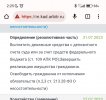 Screenshot_2023-08-02-02-25-32-081-edit_com.android.chrome.jpg