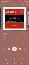 Screenshot_2023-08-03-13-21-50-965_ru.yandex.music.jpg