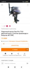Screenshot_2023-08-18-01-45-46-059_ru.pepper.jpg