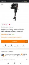 Screenshot_2023-08-18-01-45-35-568_ru.pepper.jpg