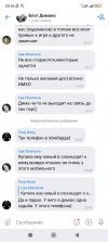 Screenshot_2023-08-29-20-46-00-122_com.vkontakte.android.jpg Screenshot_2023-08-29-20-46-00-122_com.vkontakte.android.jpg