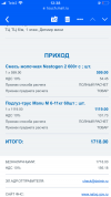 B38F9743-7902-457D-88CE-7140A6F0C086.png