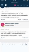 D4F56CE8-E340-4429-8791-690CFF2679DD.png