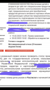BD2E6677-E3EE-4971-88E2-01507081B443.png