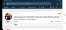 Screenshot_20230917-005350_Chrome.jpg Screenshot_20230917-005350_Chrome.jpg