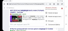 Screenshot_20230923-224818_Chrome.jpg