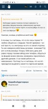 Screenshot_2023-10-08-17-28-34-781_ru.yandex.searchplugin.jpg Screenshot_2023-10-08-17-28-34-781_ru.yandex.searchplugin.jpg