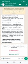 Screenshot_2023-10-09-16-47-52-882_com.whatsapp.jpg