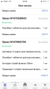 37953691-DCEA-4853-BF1A-4D464FB823A6.png