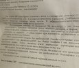 68A0AE9D-1B2B-4681-98AD-ED46987B7FEA.jpeg