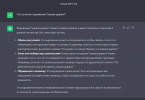 Screenshot 2023-10-30 162928.png