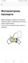 Screenshot_20231102-170533_ .jpg