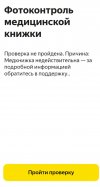 Screenshot_20231102-175743_ .jpg