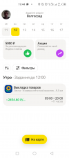 Screenshot_20231111-194416.png