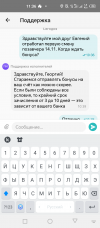 Screenshot_20231116-113602.png