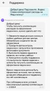 Screenshot_20231116-141145_ .jpg
