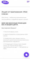 Screenshot_20231116-141653_Yandex Start.jpg