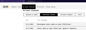 Screenshot 2023-11-18 115322.png