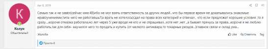 Screenshot_6.png