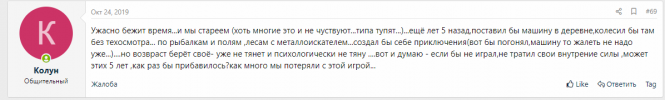 Screenshot_7.png