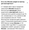 Screenshot_20231205-184615_Yandex Start.jpg