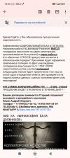 Screenshot_2023-12-07-13-26-31-067_com.google.android.gm.jpg Screenshot_2023-12-07-13-26-31-067_com.google.android.gm.jpg
