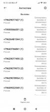 Screenshot_2023-12-08-13-13-22-658_com.miui.securitycenter.jpg