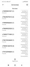 Screenshot_2023-12-08-13-13-15-411_com.miui.securitycenter.jpg