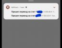 Screenshot_20231208-135445_Telegram.jpg