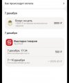 Screenshot_20231208-135539_Telegram.jpg