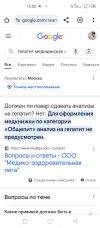 Screenshot_20231208-150254.png