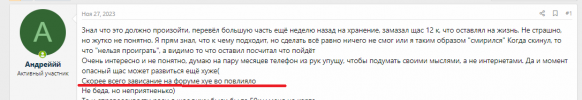 Screenshot_8.png