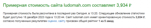 1702290087647.png