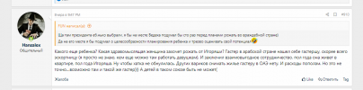 Screenshot_2.png