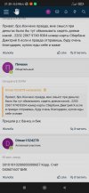 Screenshot_2023-12-27-21-38-09-512_com.android.chrome.jpg