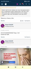 Screenshot_2023-12-27-22-47-43-040_com.android.chrome.jpg