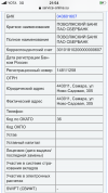 93DC72AC-E865-42B5-BFFD-80171BA78779.png