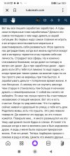 Screenshot_2024-01-10-19-59-11-518_ru.yandex.searchplugin.jpg